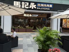 -HALO广场(梨园路店)