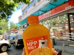 -百年义利(福长街店)