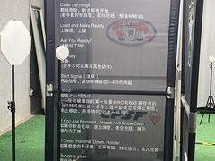-战甲射击中心·茶室
