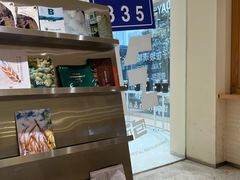 -分子跳动鲜活面包(五一大道店)
