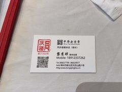 -同庆楼(奥体中心店)