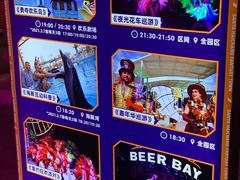 -三亚海昌梦幻海洋不夜城