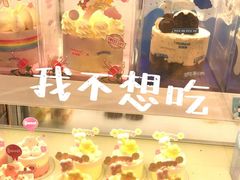 -好利来(高新枫叶广场店)