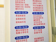 -红心闪闪面包牛奶公司(旺角星辰店)