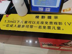 -横店电影城(李沧店)