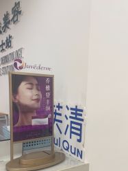-成都西区医院整形美容