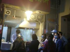 -咏春葱油饼(德政中路店)