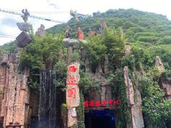 -西游洞风景区
