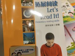 -覔书店(壹方城店)