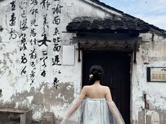 -绍兴书圣故里景区