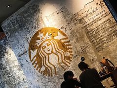 -星巴克臻选(北京嘉里中心第二店)