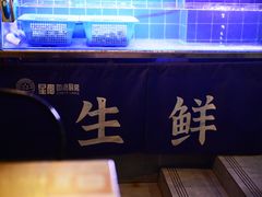 -星椰叻沙·椰浆鲜虾面(江南西店)