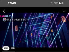 -音乐派KTV(太古里晶融汇店)