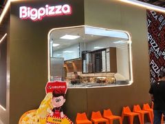 -比格比萨自助(新辰里学清路店)