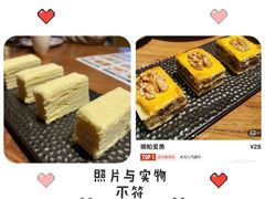 娜帕里勇-天山集市(和家乐广场店)