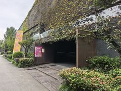 -成都许燎源现代设计艺术博物馆