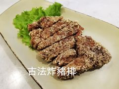 -鹿港小镇(金虹桥国际中心店)