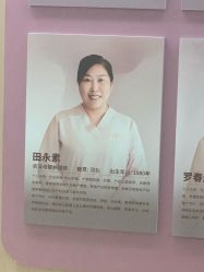 -月来悦好月子中心(东部新城店)