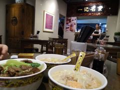 -一记面馆(易发店)