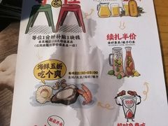-木屋烧烤(白石洲店)