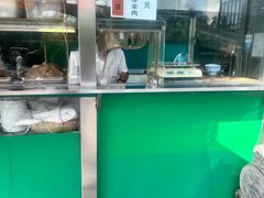 -老爆肚满五香烧牛羊肉