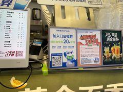 -茶百道(大兴绿地缤纷城店)