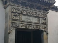 -黎里古镇