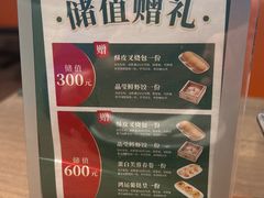 -添好运(武商MALL店)