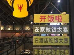 -古乐牛香·鲜牛肉牛杂火锅(五一中路店)