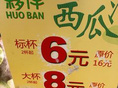 -上海第一八佰伴
