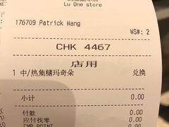 -星巴克(凯德晶萃店)