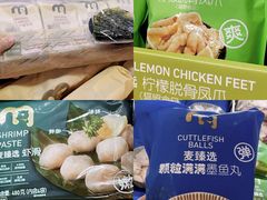 -麦德龙(十里河店)