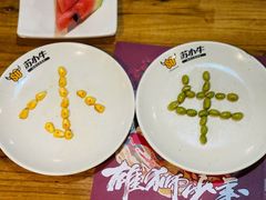 -苏小牛·牛肉串(国贸店)