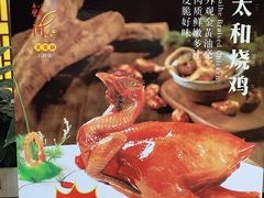 -天鲜阁·海鲜粤菜·33年老字号(石槎白云站店)