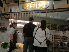 -默记孙抄手(经开万达店)