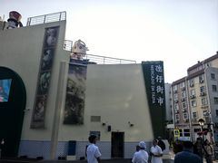 -官也街