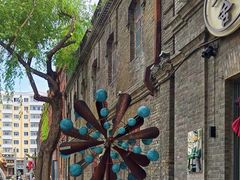 -中华巴洛克风情街