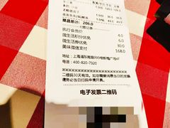 -西贝(上海新梅广场店)