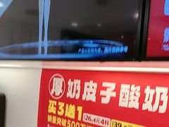 -味多美蛋糕(苏州街地铁店)