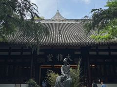 -吼堂老火锅(太古里总店)