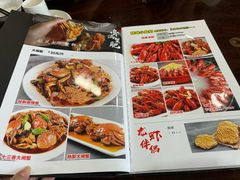 -衢州人家(建国北路店)
