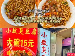 -观宴·品质赣菜(高新大道店)