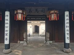 -天一阁博物院