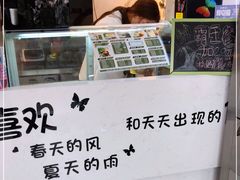 -津椰本·海南正宗椰奶清补凉(店一店)