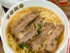 -百福麵家(新馬路店)