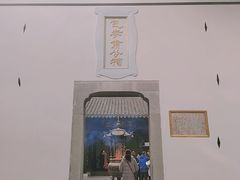 -包公祠