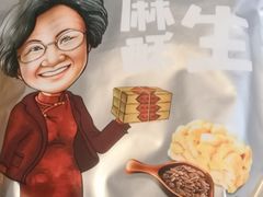 -明记牛杂(新马路分店)