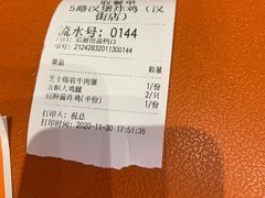 -前进5路汉堡炸鸡(汉街skp店)
