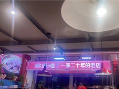 -昌盛德徐州老菜馆