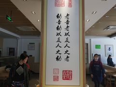 -素满香·素食自助餐(苏州·临顿路店)